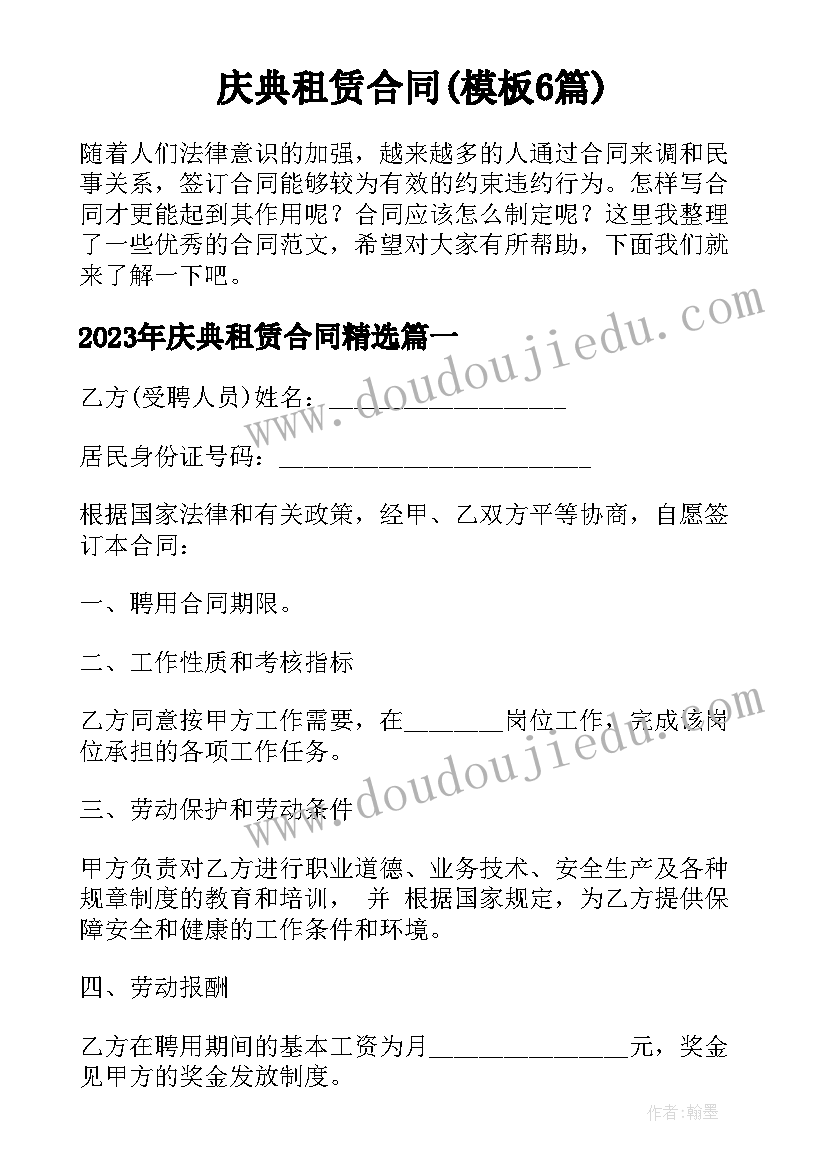 邻里情活动 社区邻里情活动方案(优质6篇)