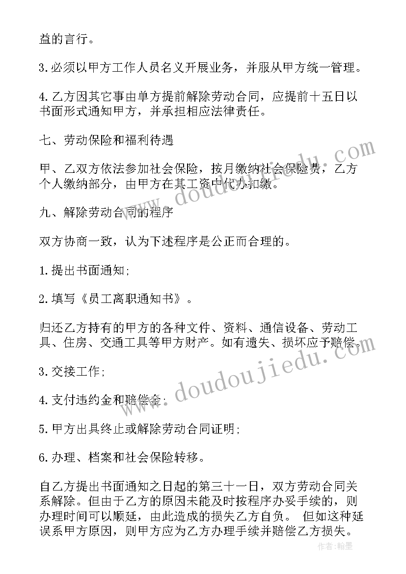 邻里情活动 社区邻里情活动方案(优质6篇)