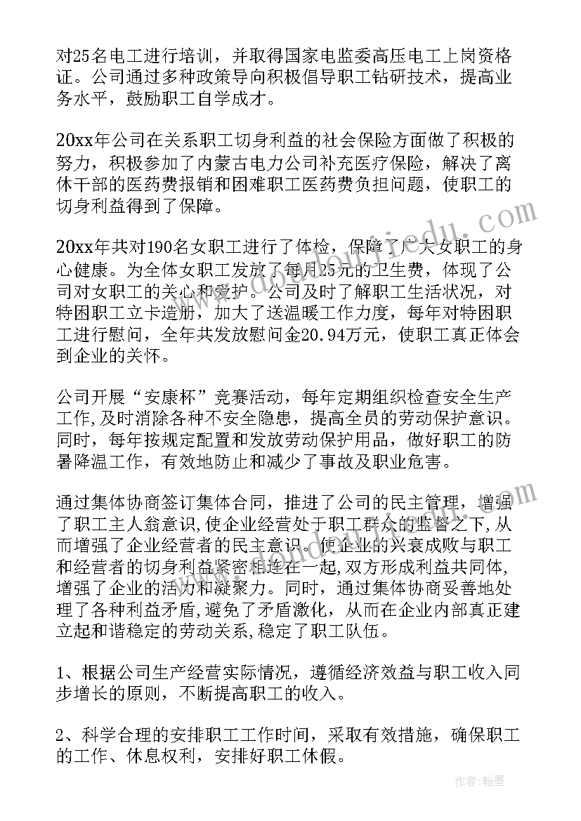 邻里情活动 社区邻里情活动方案(优质6篇)