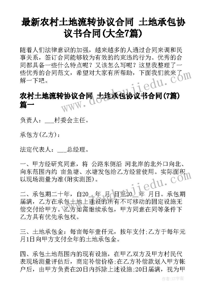 2023年劳动合同法之前的经济补偿金计算(通用7篇)