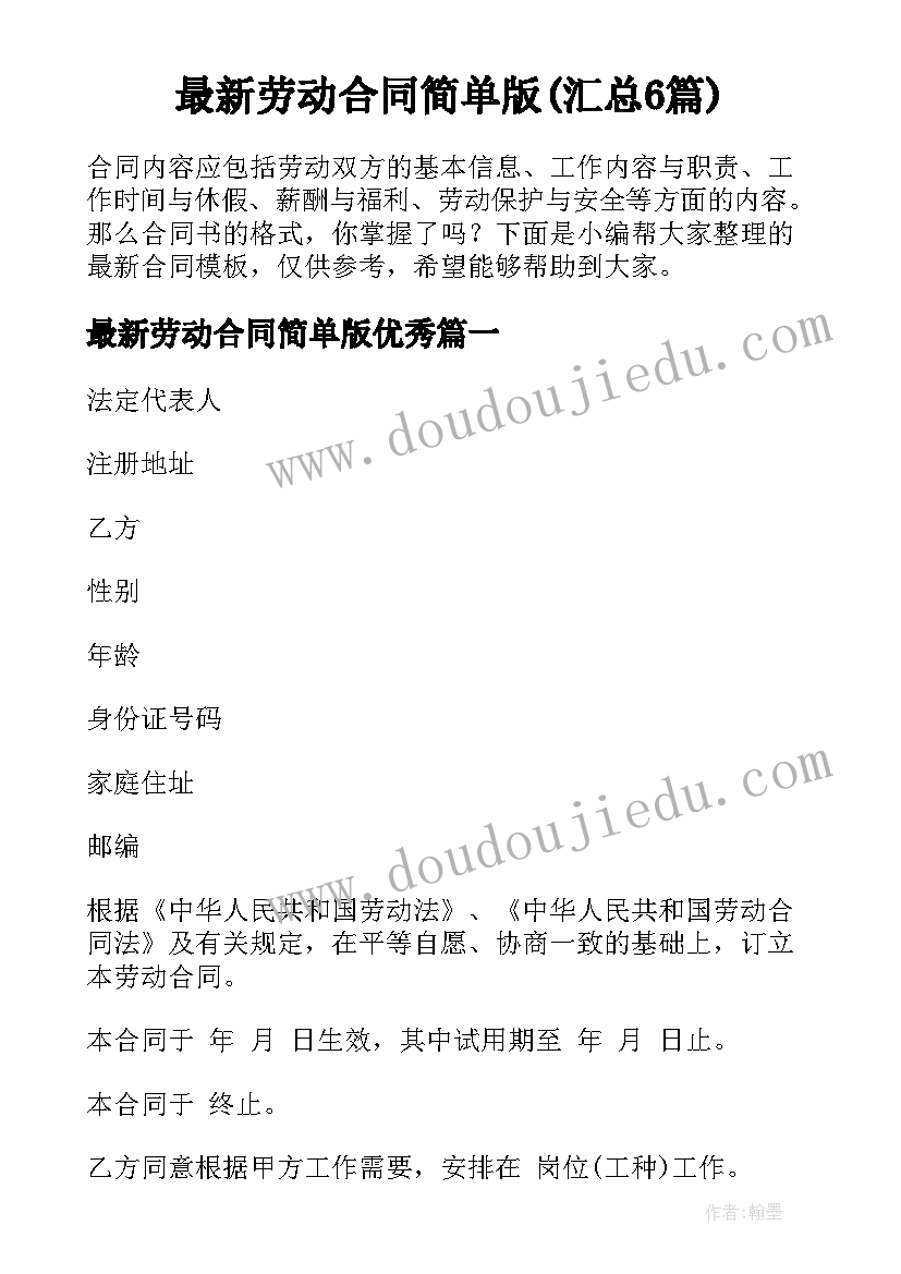 最新数据库课设总结 数据库实训报告总结(通用5篇)