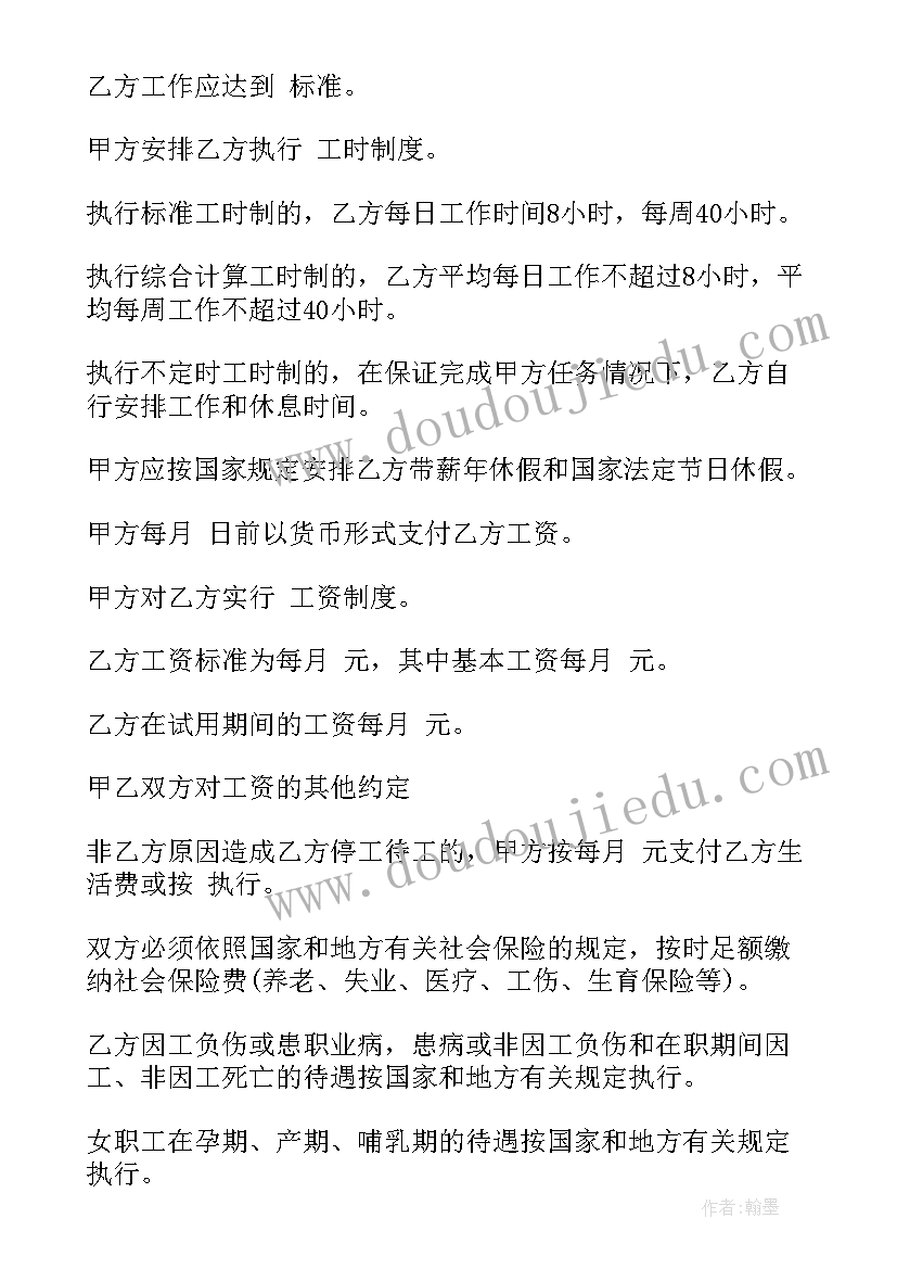 最新数据库课设总结 数据库实训报告总结(通用5篇)