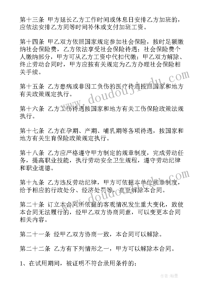 最新数据库课设总结 数据库实训报告总结(通用5篇)