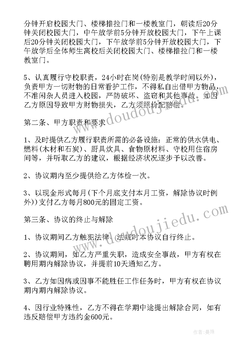 最新市场营销案例分析报告(汇总5篇)