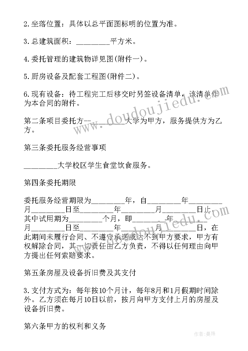 最新市场营销案例分析报告(汇总5篇)