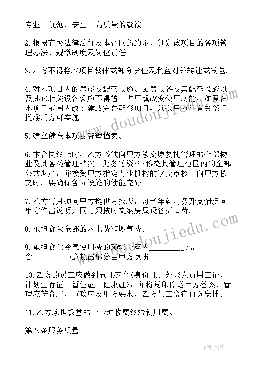 最新市场营销案例分析报告(汇总5篇)