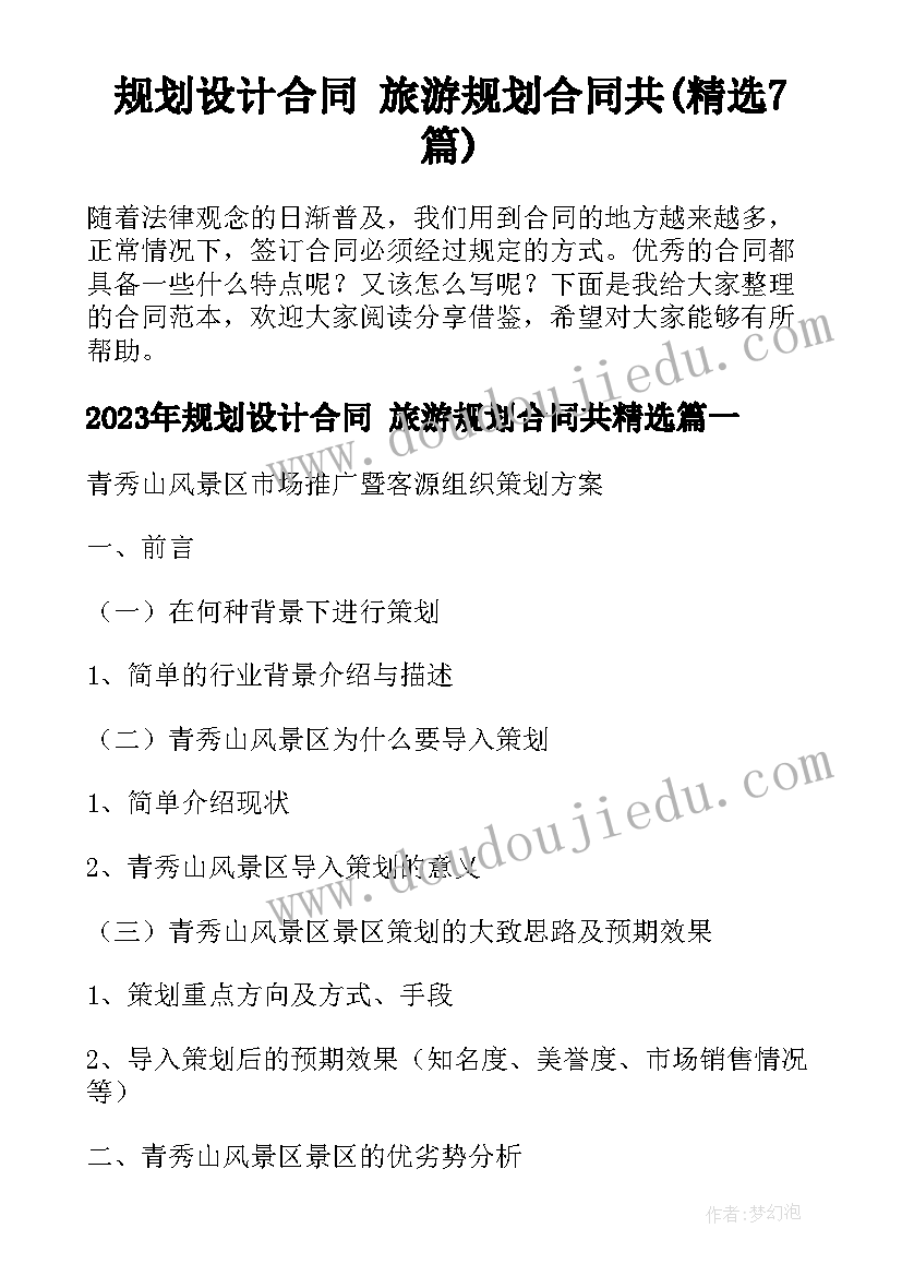 2023年学校食堂自查及整改措施表 学校食堂自查报告(汇总10篇)