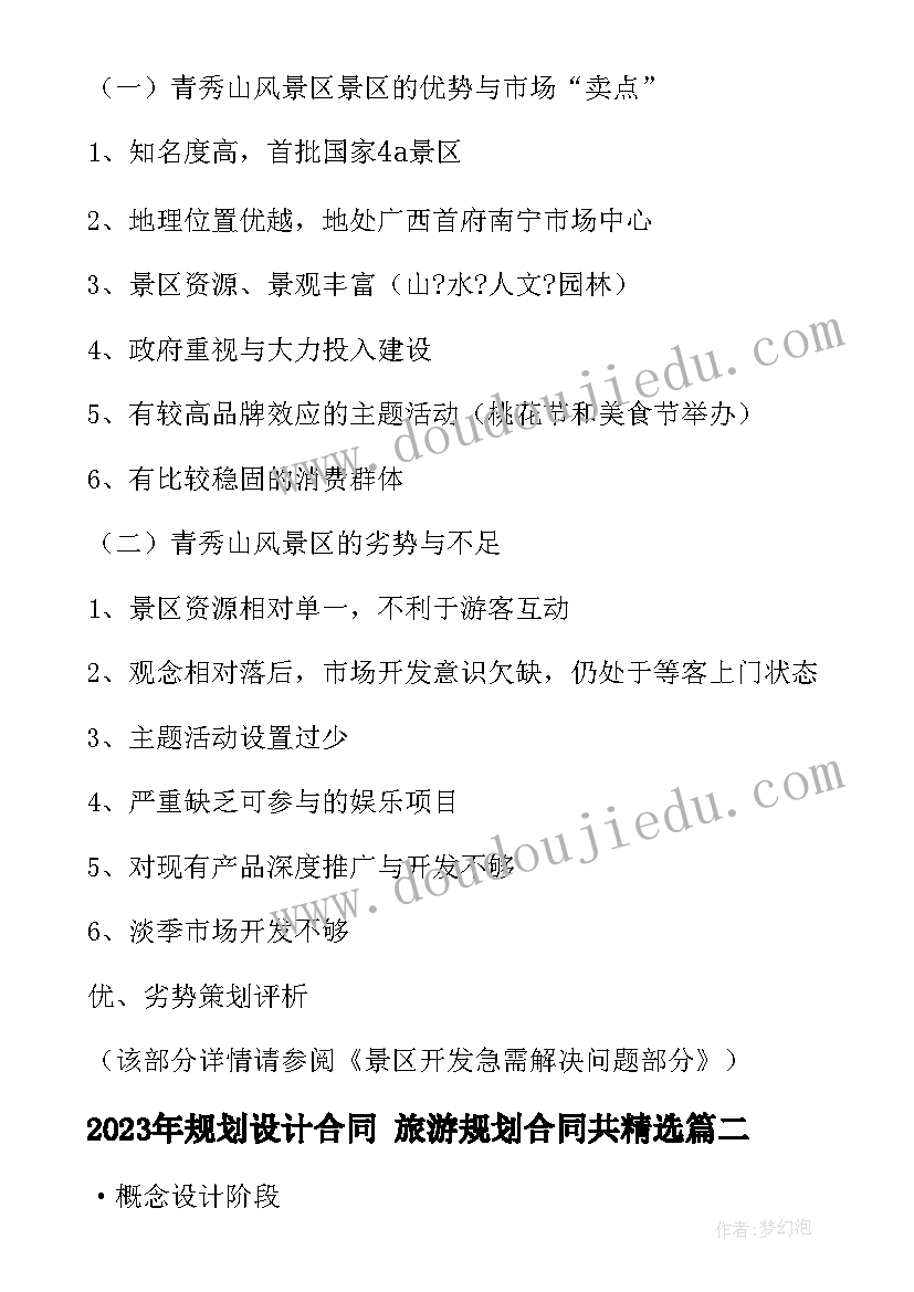 2023年学校食堂自查及整改措施表 学校食堂自查报告(汇总10篇)