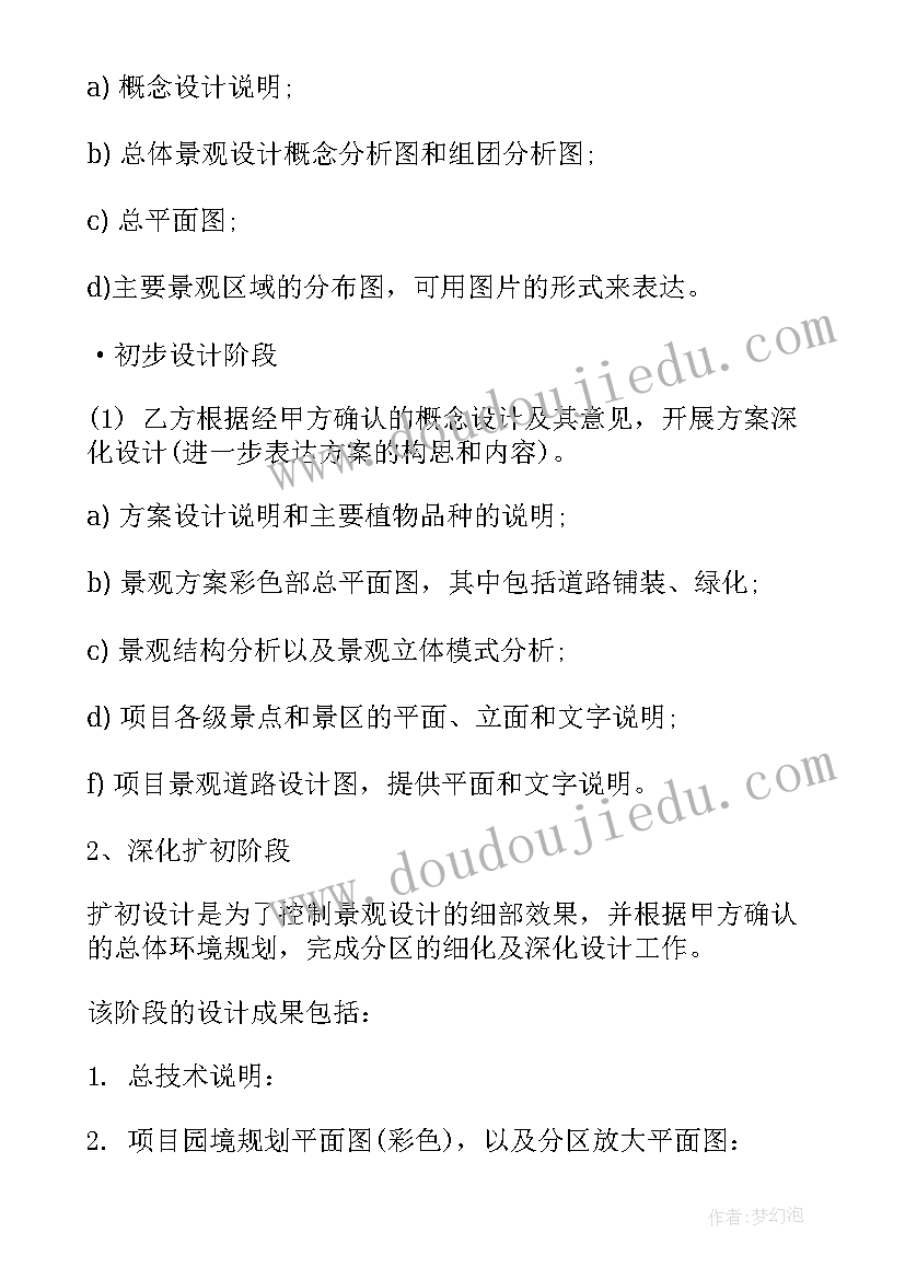 2023年学校食堂自查及整改措施表 学校食堂自查报告(汇总10篇)