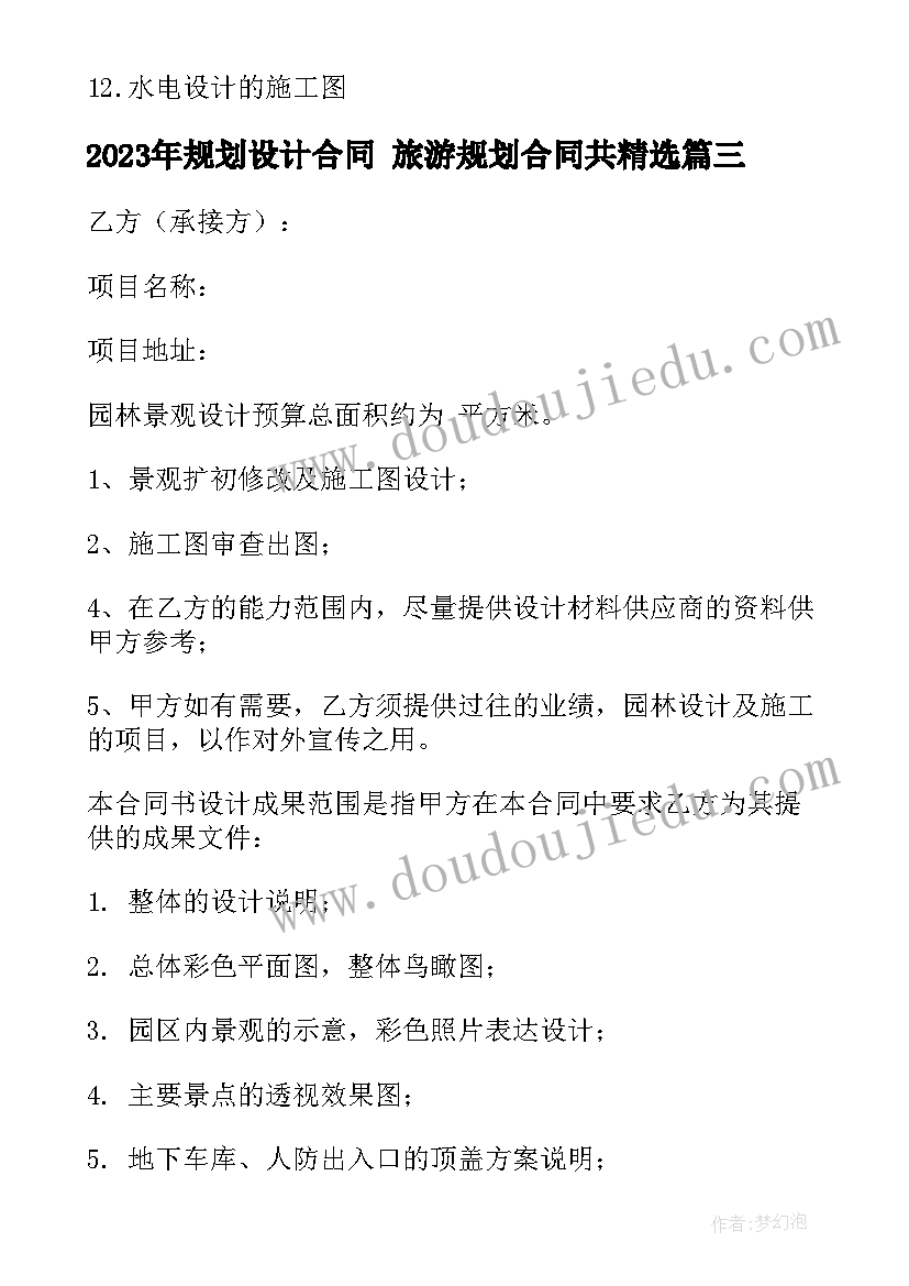 2023年学校食堂自查及整改措施表 学校食堂自查报告(汇总10篇)