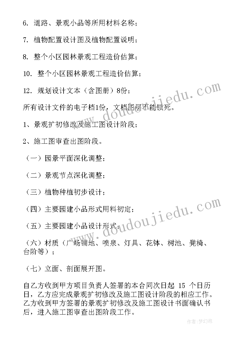 2023年学校食堂自查及整改措施表 学校食堂自查报告(汇总10篇)