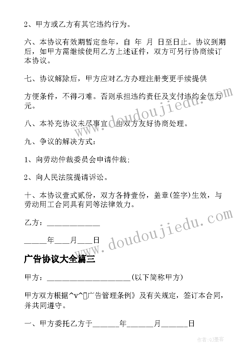 最新小学九一八活动方案(模板5篇)