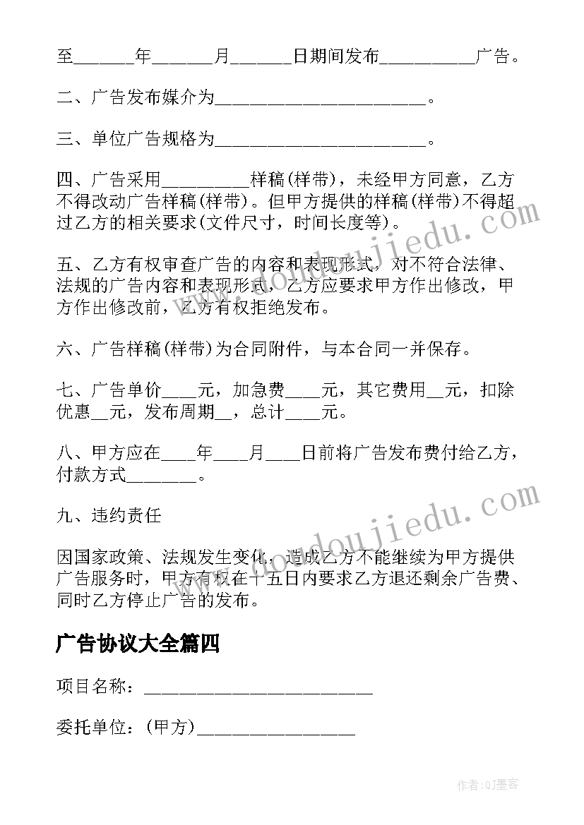 最新小学九一八活动方案(模板5篇)