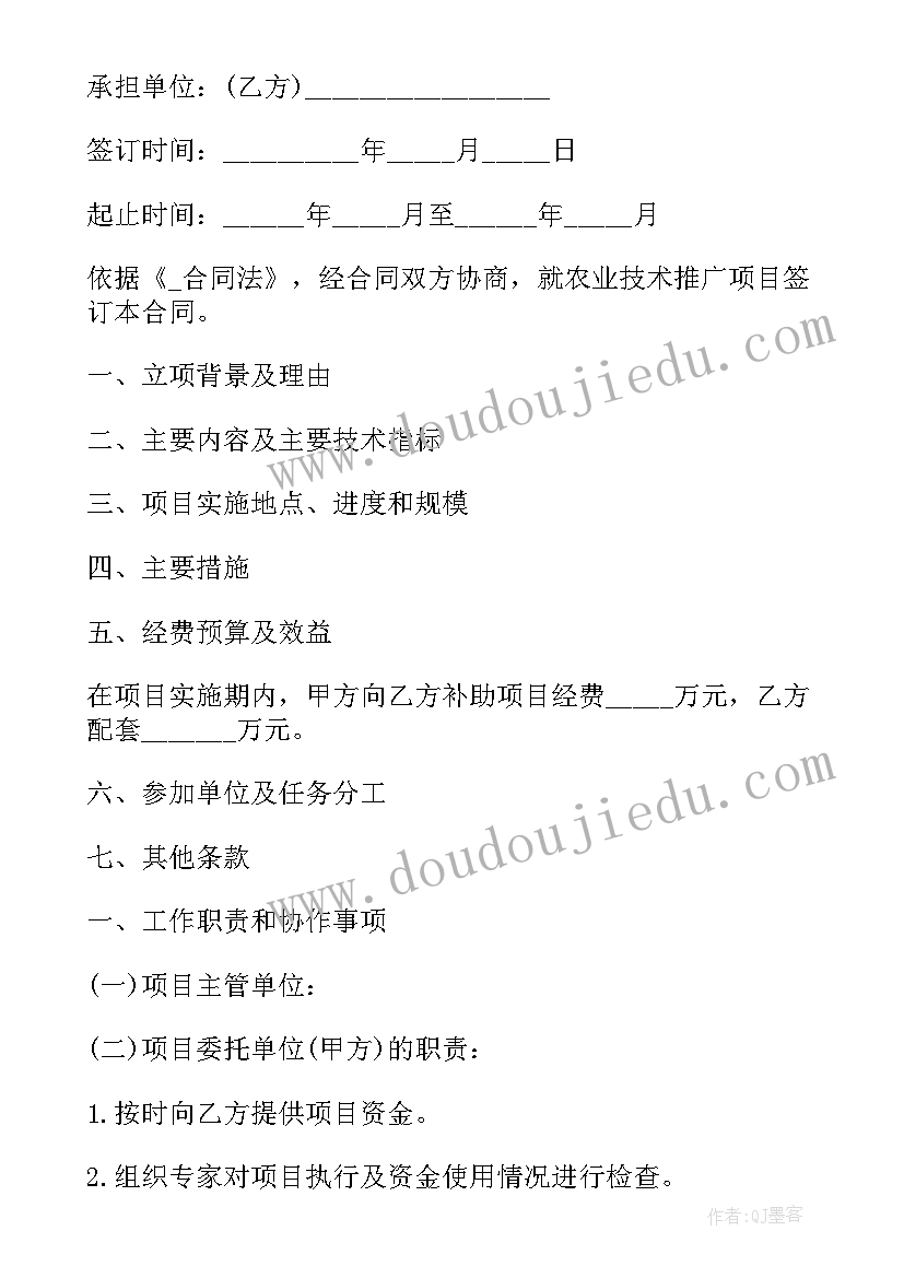 最新小学九一八活动方案(模板5篇)