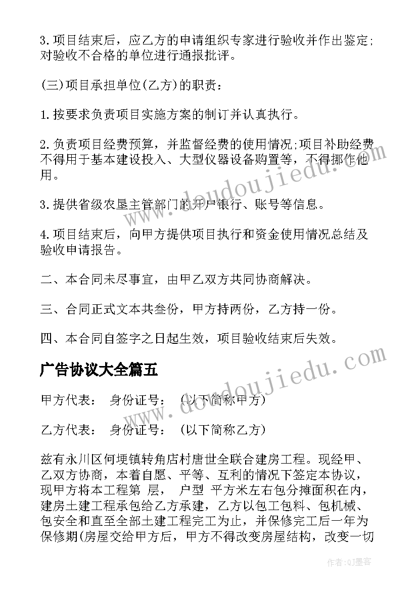 最新小学九一八活动方案(模板5篇)