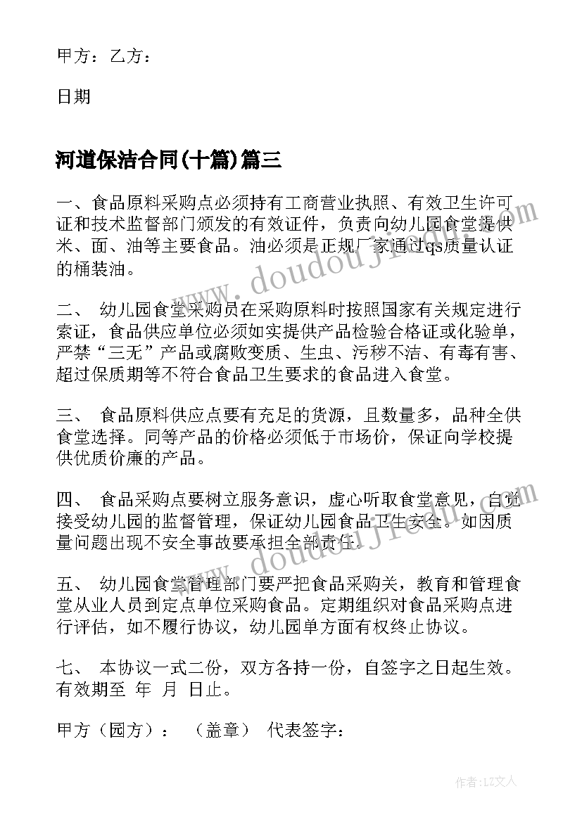 简单购货合同(实用5篇)