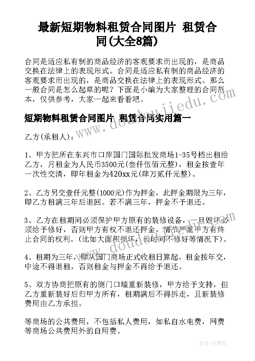 最新小学四年级英语教学工作总结第一学期 小学四年级英语教学工作总结(模板8篇)