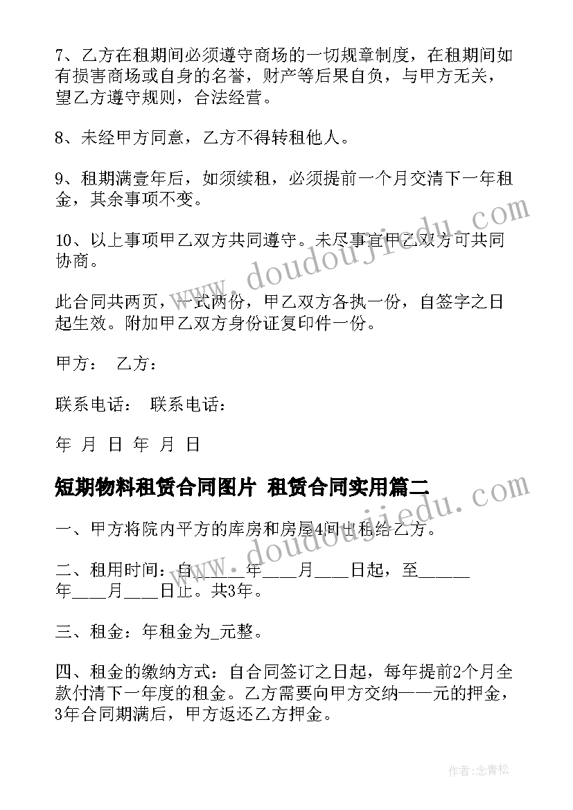 最新小学四年级英语教学工作总结第一学期 小学四年级英语教学工作总结(模板8篇)