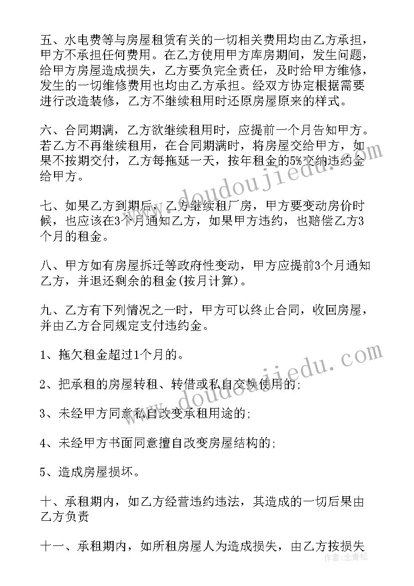 最新小学四年级英语教学工作总结第一学期 小学四年级英语教学工作总结(模板8篇)