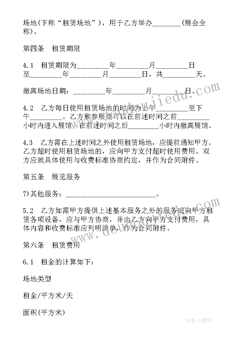 最新小学四年级英语教学工作总结第一学期 小学四年级英语教学工作总结(模板8篇)