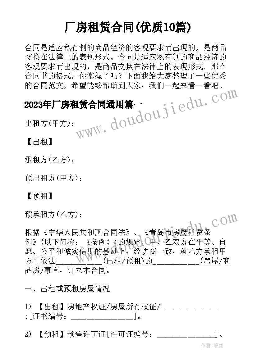 敬老院义诊活动总结 走进敬老院活动方案(优质8篇)