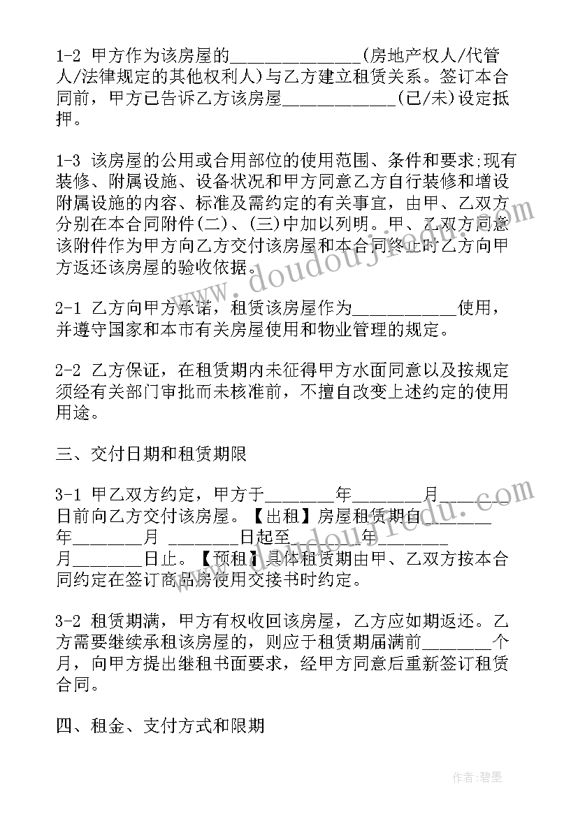 敬老院义诊活动总结 走进敬老院活动方案(优质8篇)