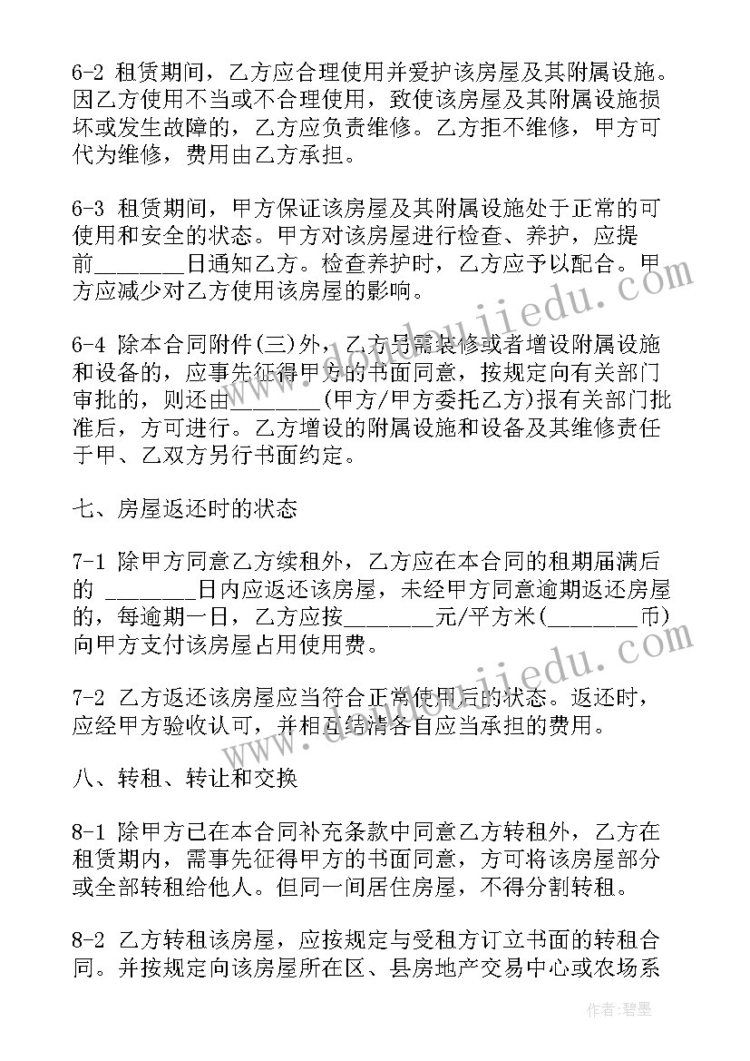 敬老院义诊活动总结 走进敬老院活动方案(优质8篇)