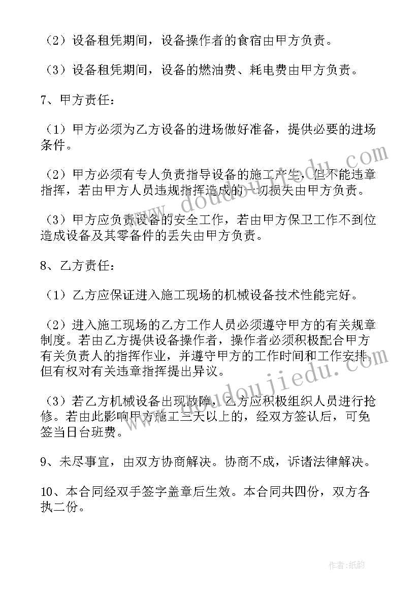 2023年租赁门面房合同未到期需终止 门面房租赁合同(通用5篇)