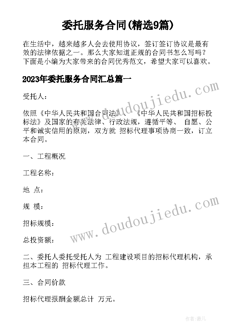 学校观摩课活动方案策划 观摩课活动方案(优质8篇)