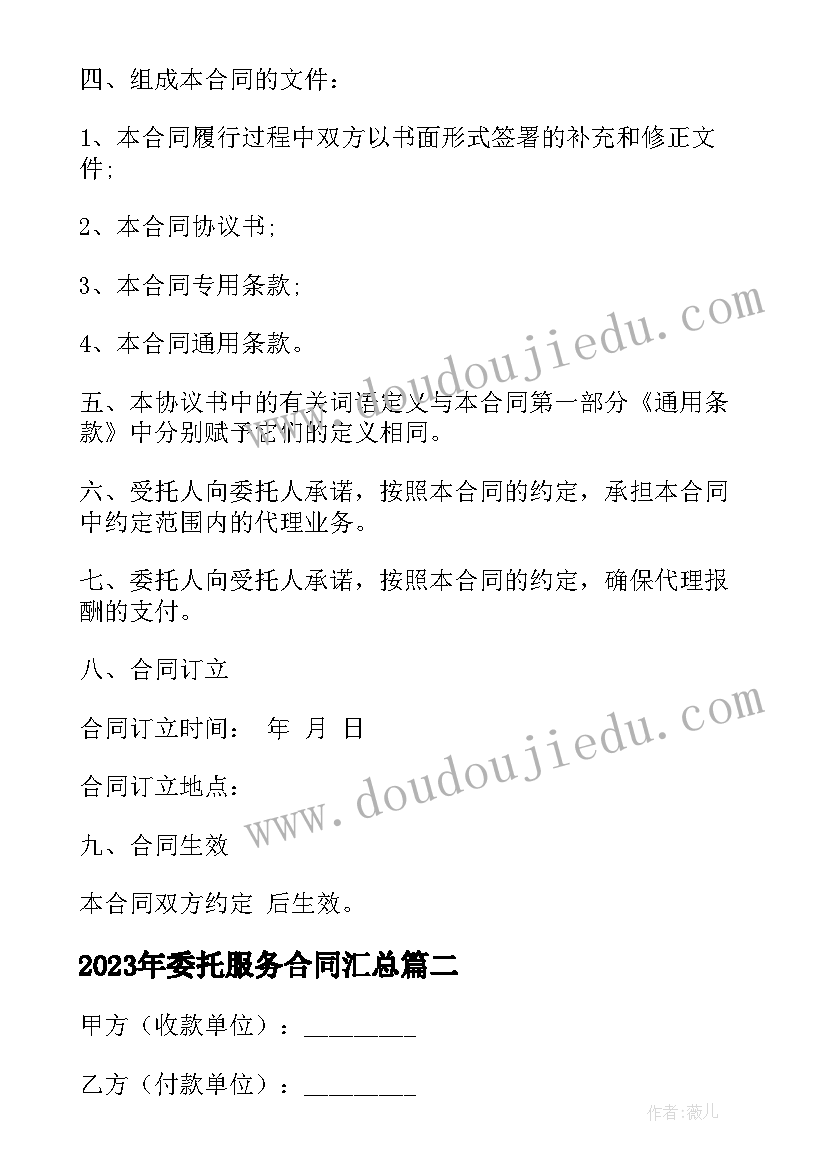 学校观摩课活动方案策划 观摩课活动方案(优质8篇)