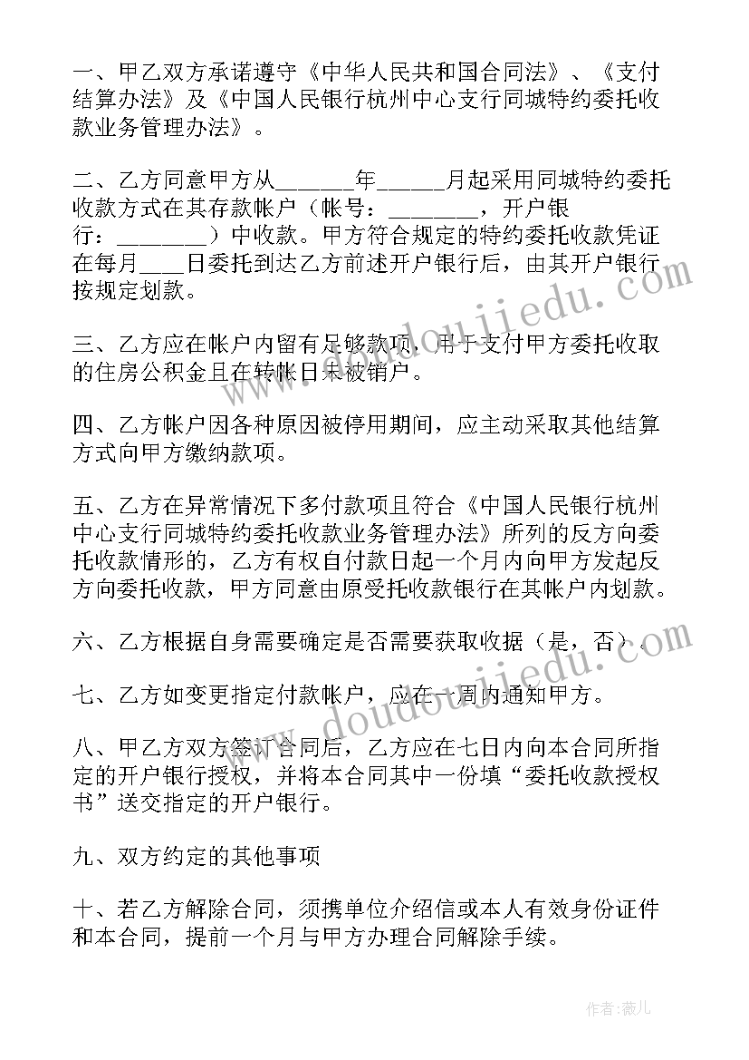 学校观摩课活动方案策划 观摩课活动方案(优质8篇)