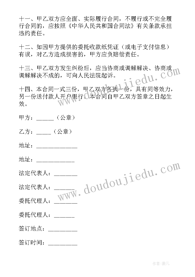 学校观摩课活动方案策划 观摩课活动方案(优质8篇)