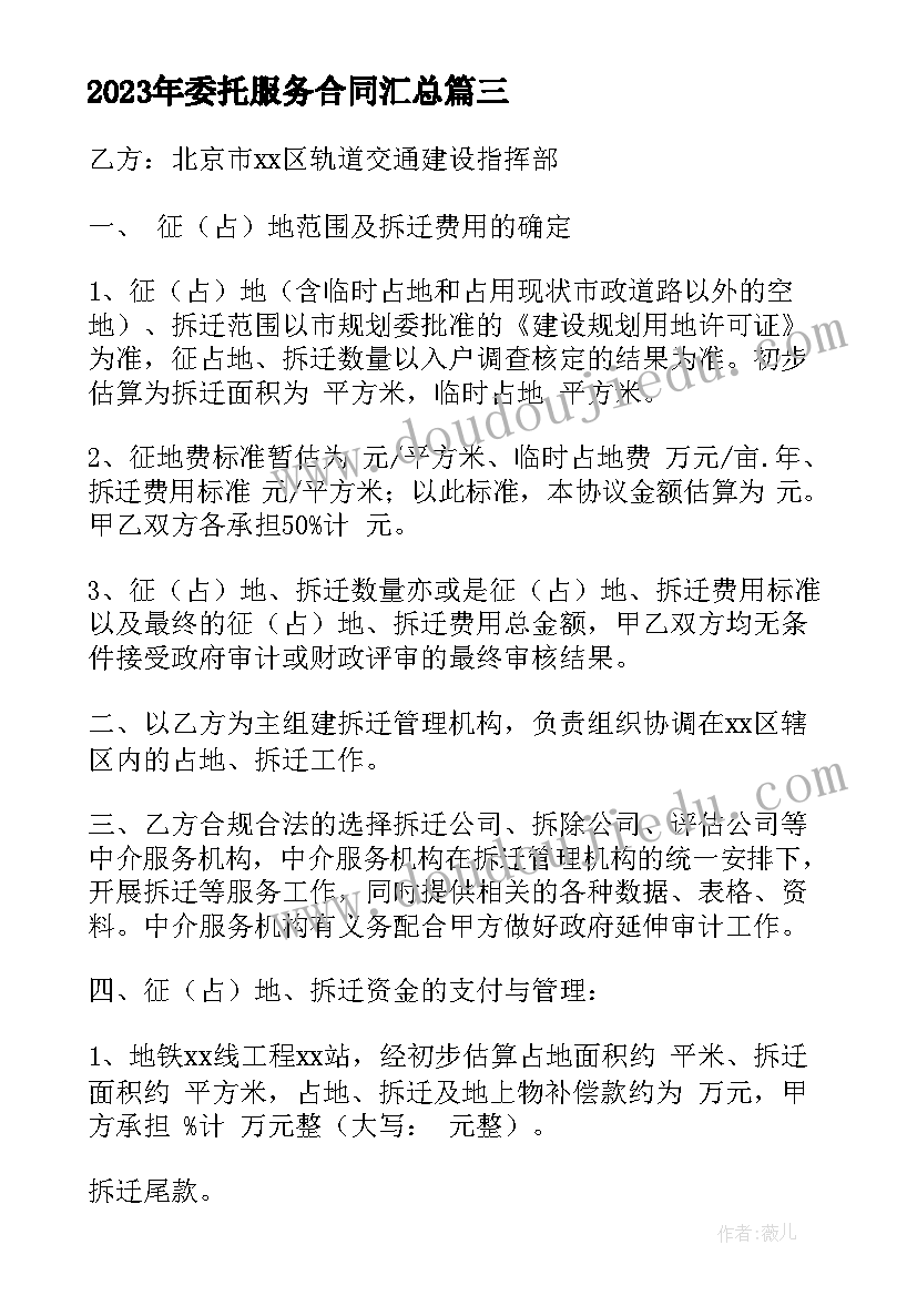 学校观摩课活动方案策划 观摩课活动方案(优质8篇)