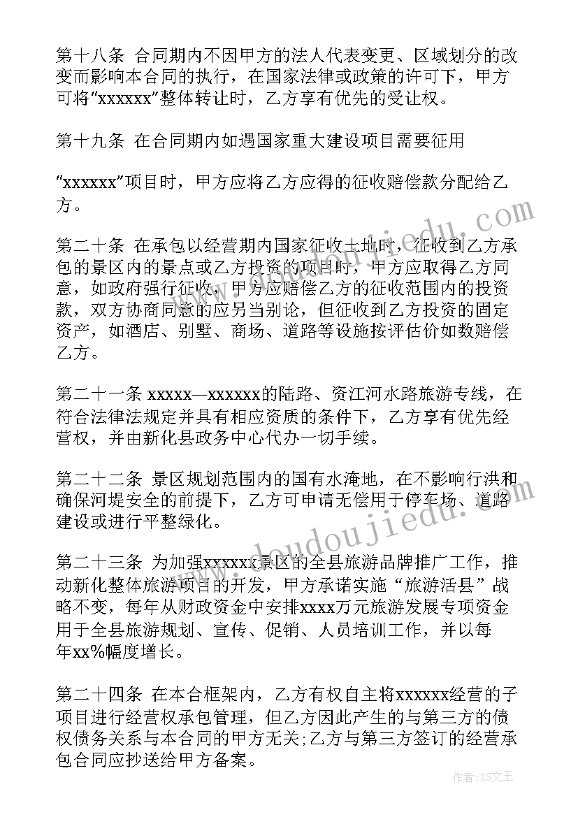 2023年小学学雷锋纪念日活动方案 小学雷锋纪念日活动方案(优质5篇)