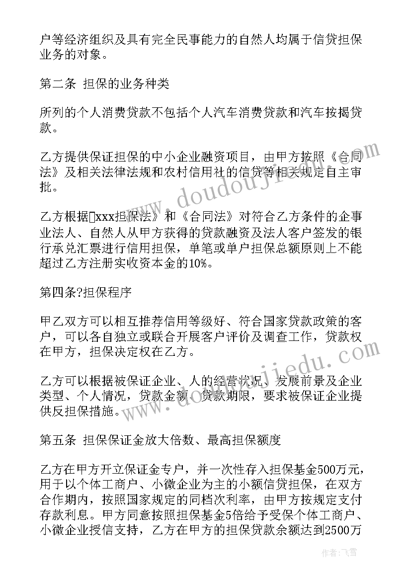 外科护士辞职报告集锦(优秀8篇)