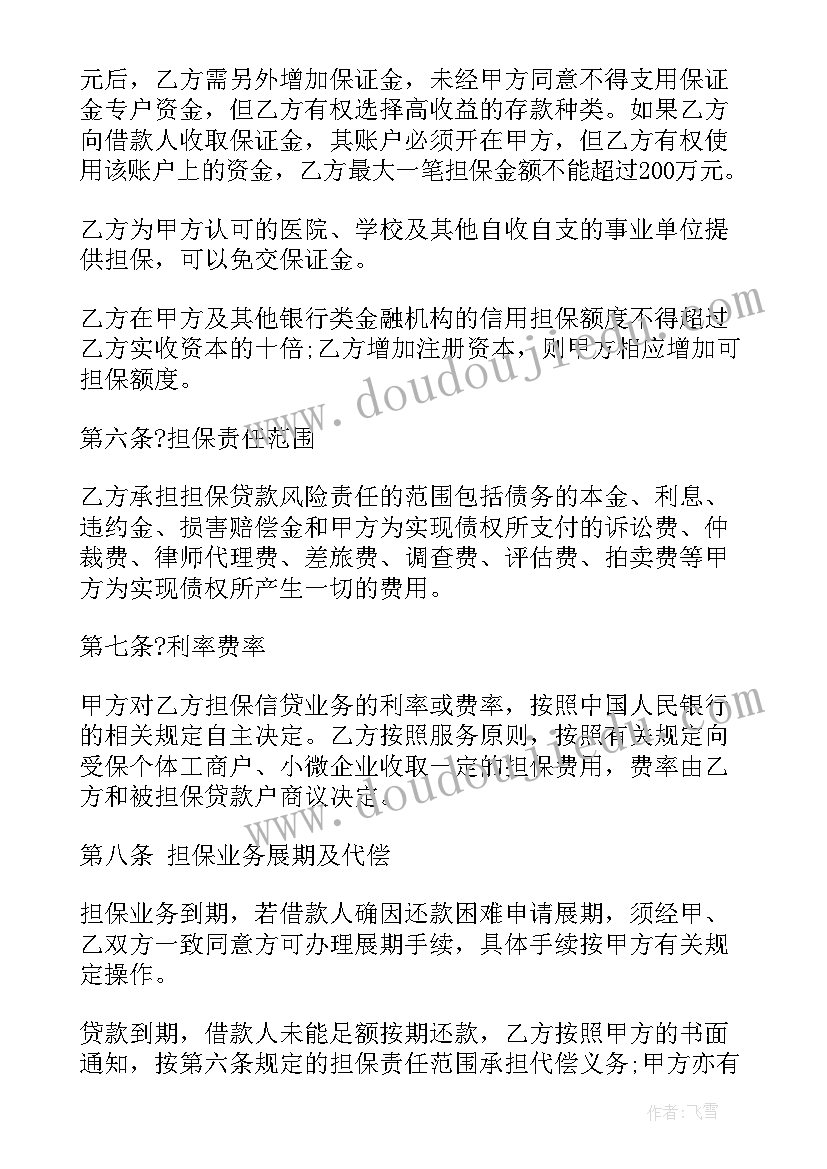 外科护士辞职报告集锦(优秀8篇)