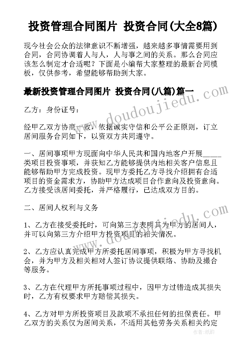 最新年会策划方案的 年会策划方案(优质7篇)