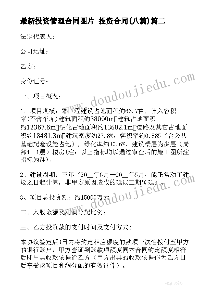 最新年会策划方案的 年会策划方案(优质7篇)