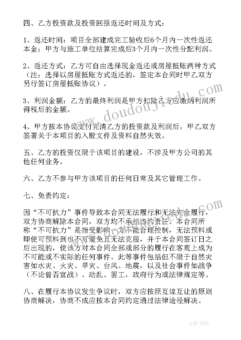 最新年会策划方案的 年会策划方案(优质7篇)