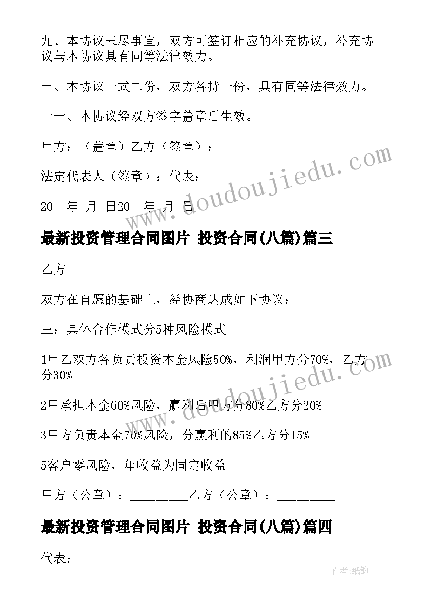 最新年会策划方案的 年会策划方案(优质7篇)