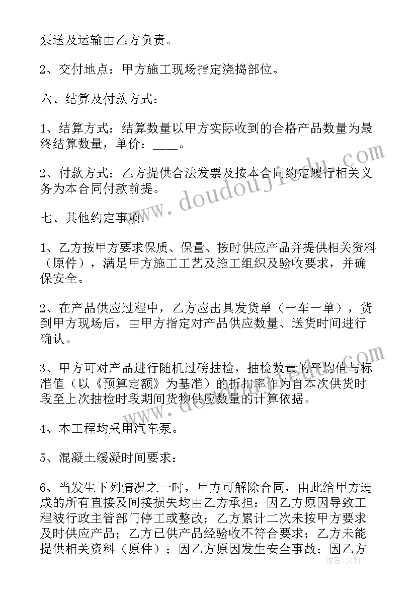 最新银行新员工年终个人工作总结报告 银行新员工年终个人工作总结(精选6篇)