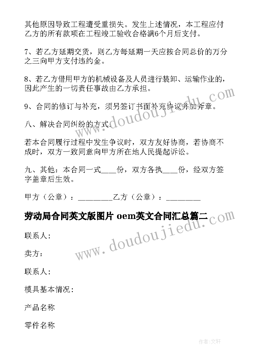 最新银行新员工年终个人工作总结报告 银行新员工年终个人工作总结(精选6篇)