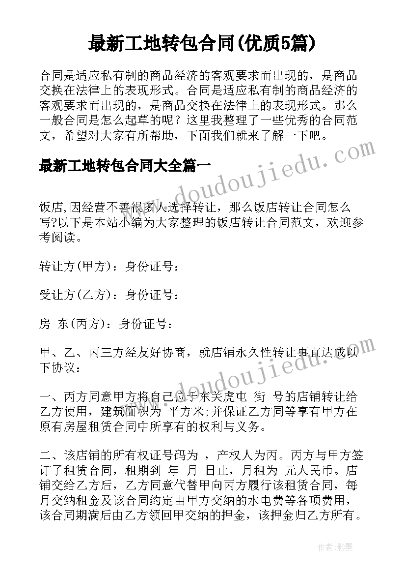 初中数学课外活动方案(大全5篇)