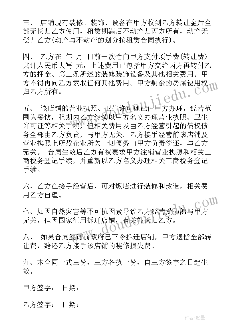 初中数学课外活动方案(大全5篇)