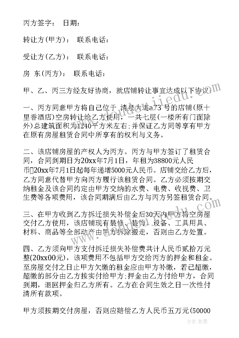 初中数学课外活动方案(大全5篇)