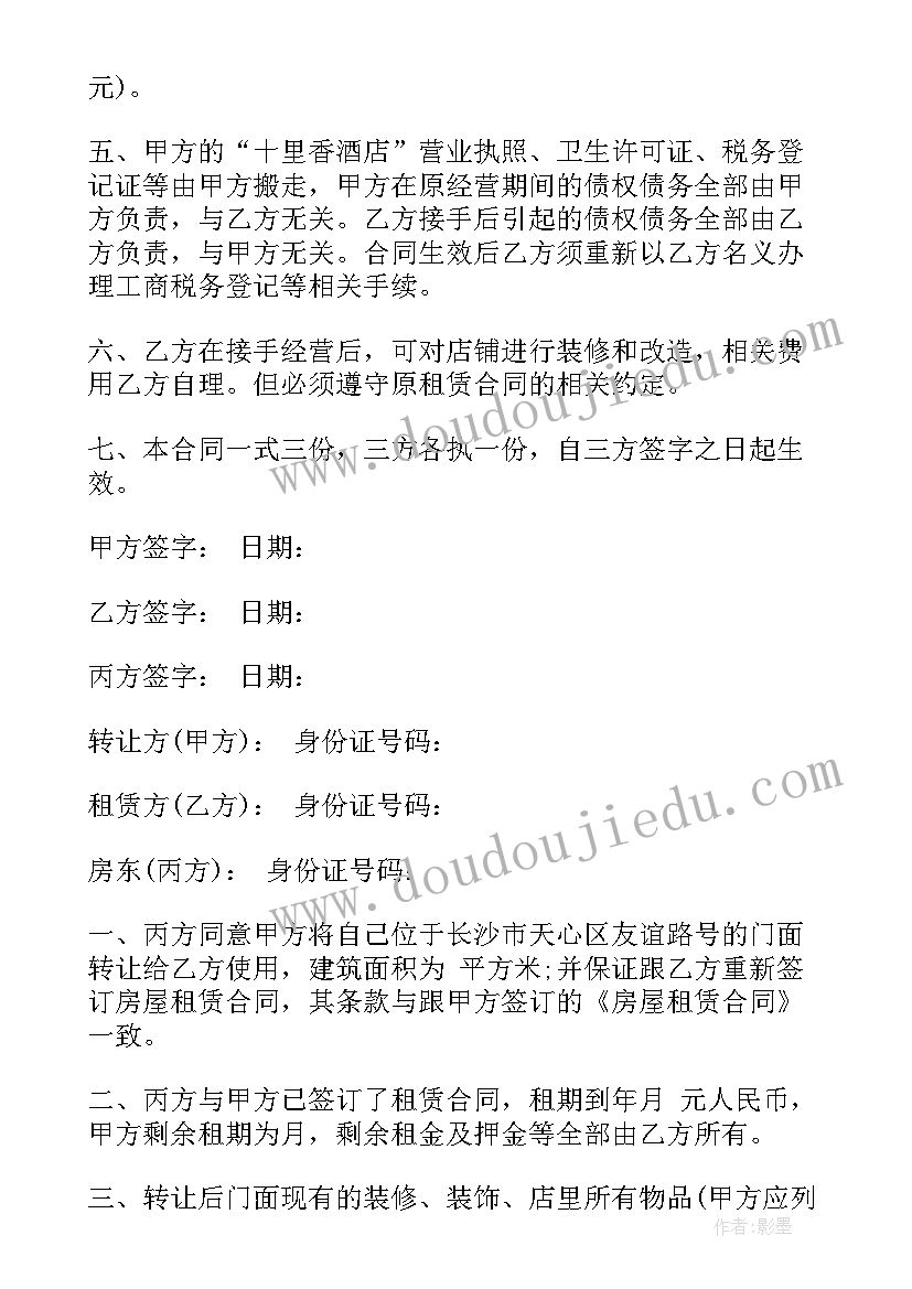 初中数学课外活动方案(大全5篇)