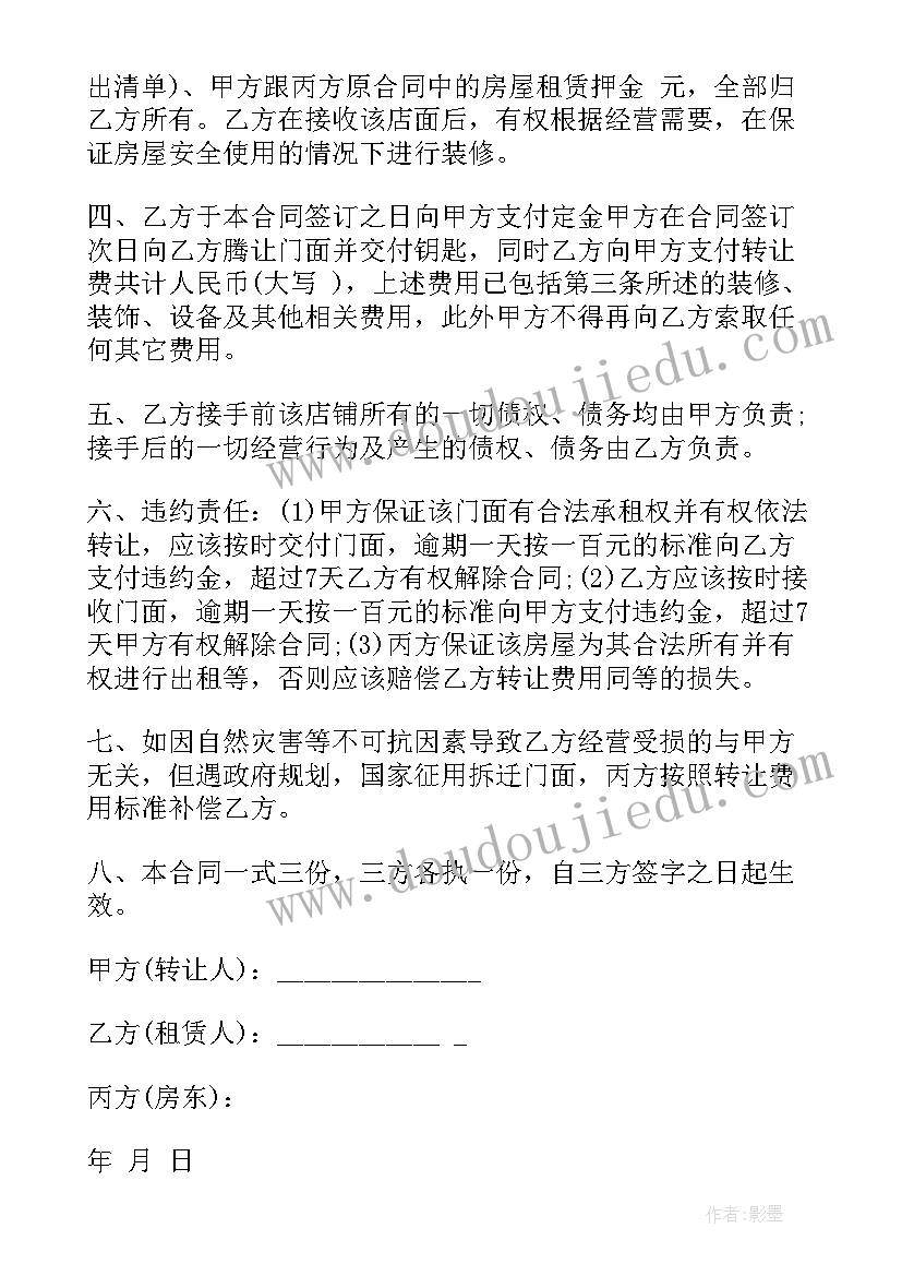 初中数学课外活动方案(大全5篇)