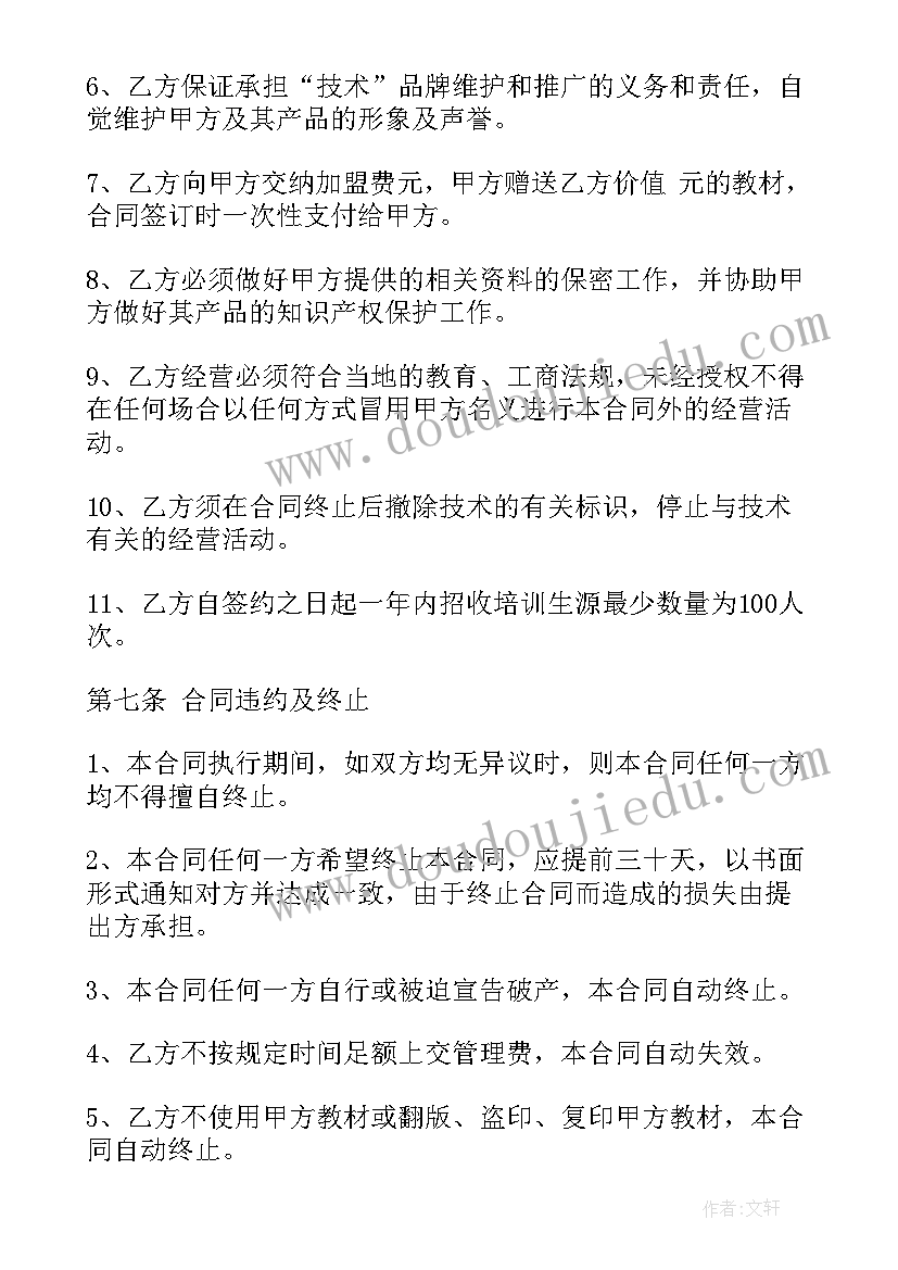 2023年小班找春天活动反思 小班综合课教案及教学反思花儿真美丽(精选5篇)