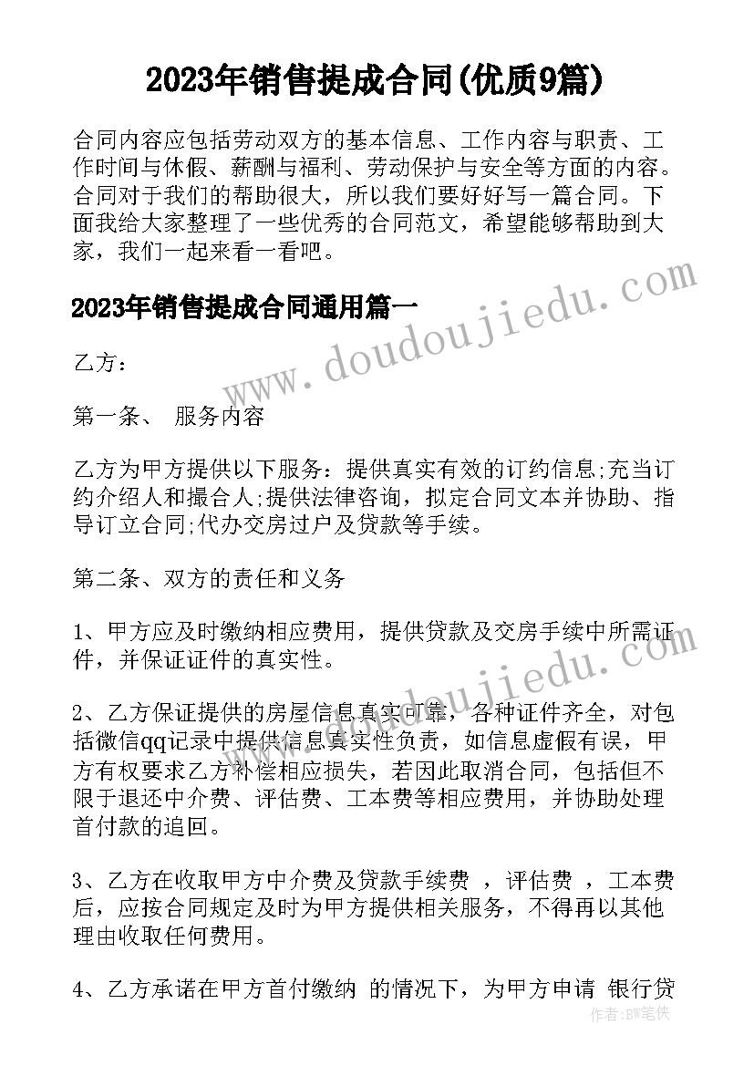 最新课程管理心得体会版(模板6篇)