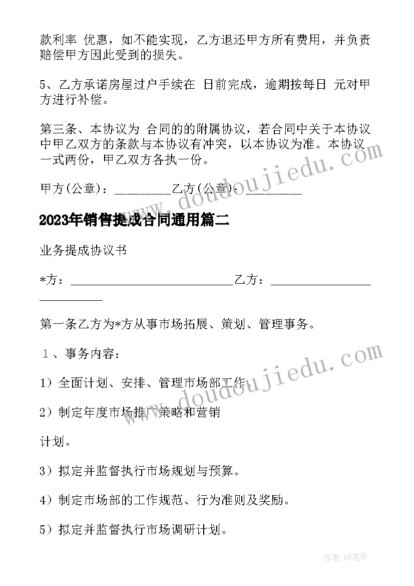 最新课程管理心得体会版(模板6篇)